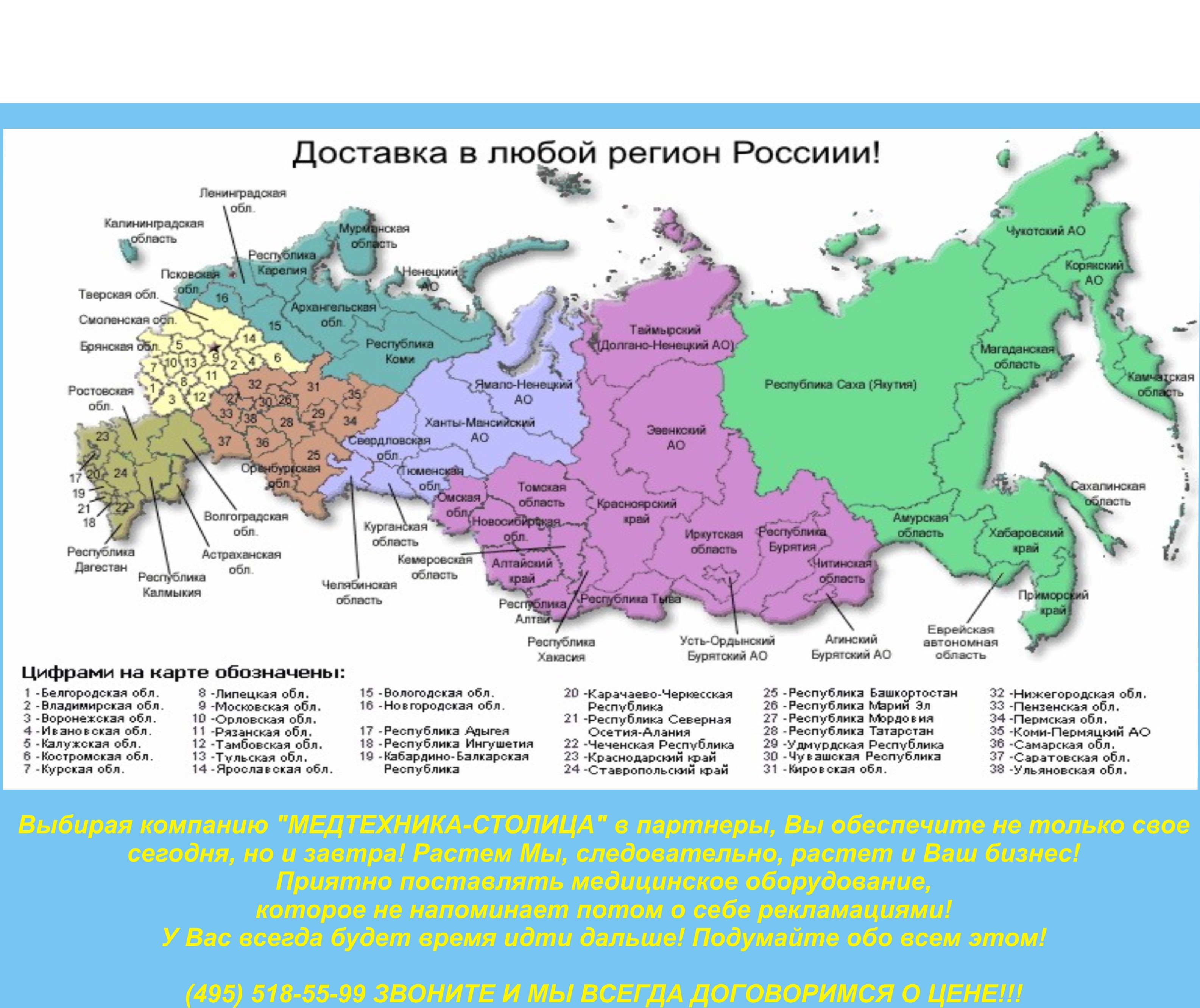 Карту края москвы